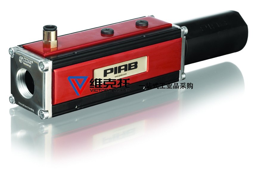 美國PIAB，PIAB泵、PIAB真空泵、PIAB發(fā)生器